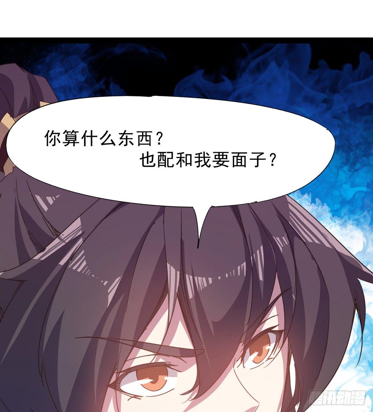 《剑途》收剑前夕 第36页