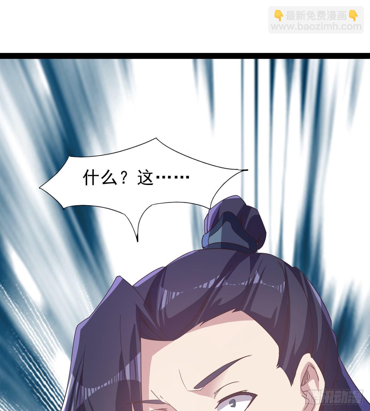 《剑途》收剑前夕 第45页