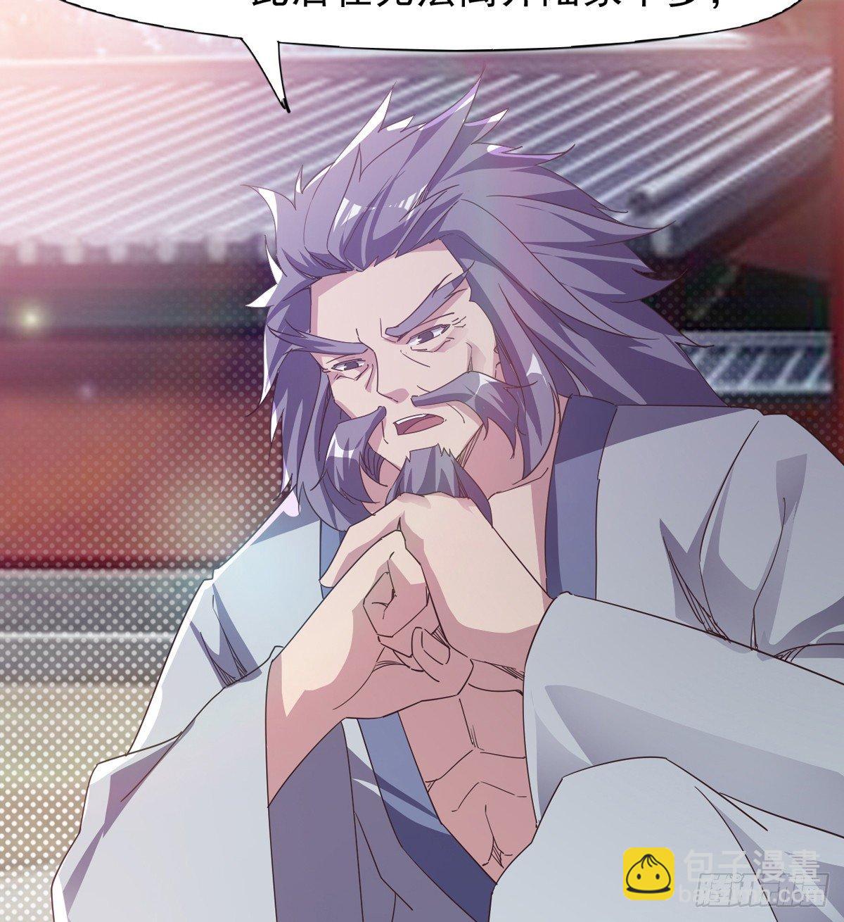 《剑途》收剑前夕 第47页