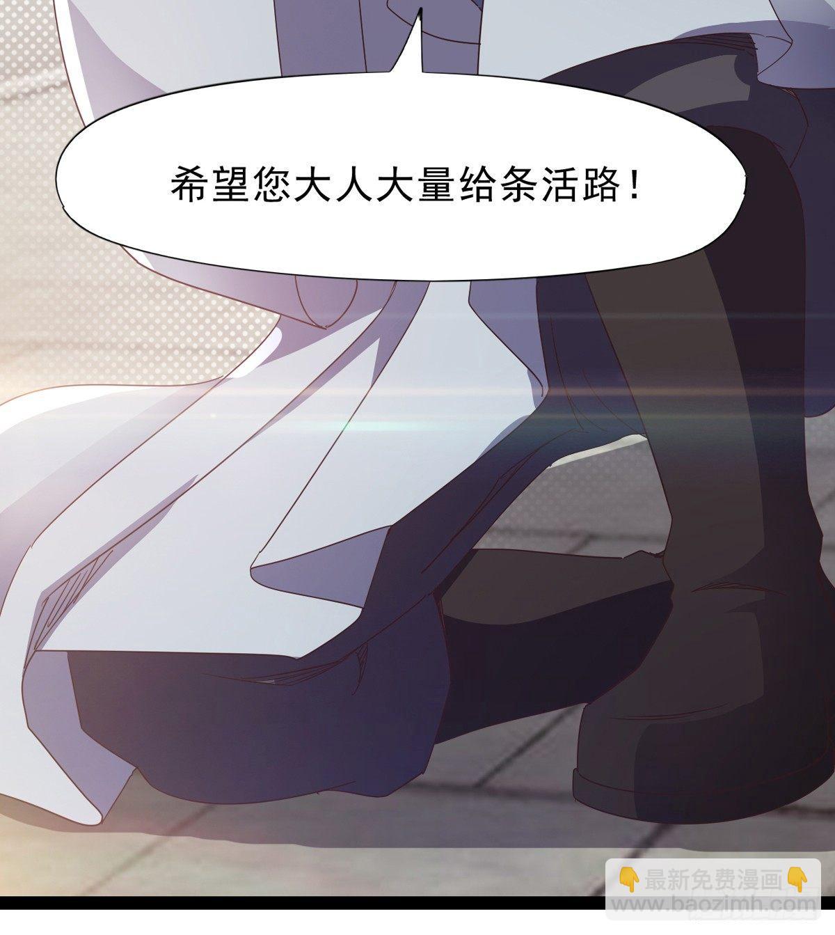 《剑途》收剑前夕 第48页