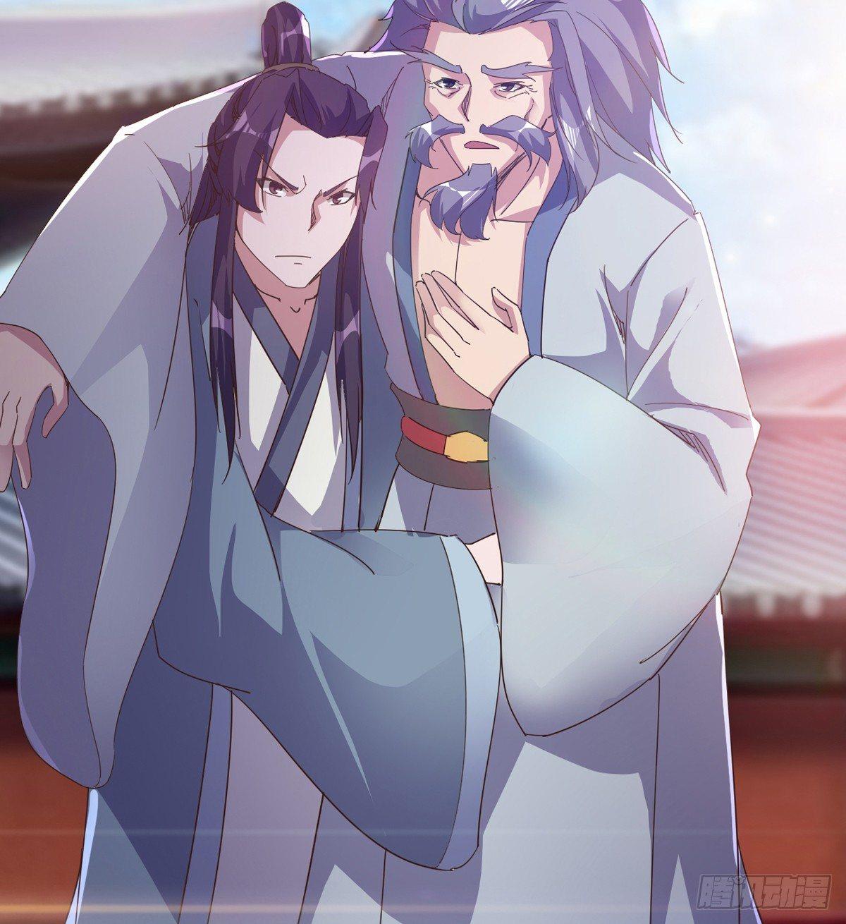 《剑途》收剑前夕 第5页