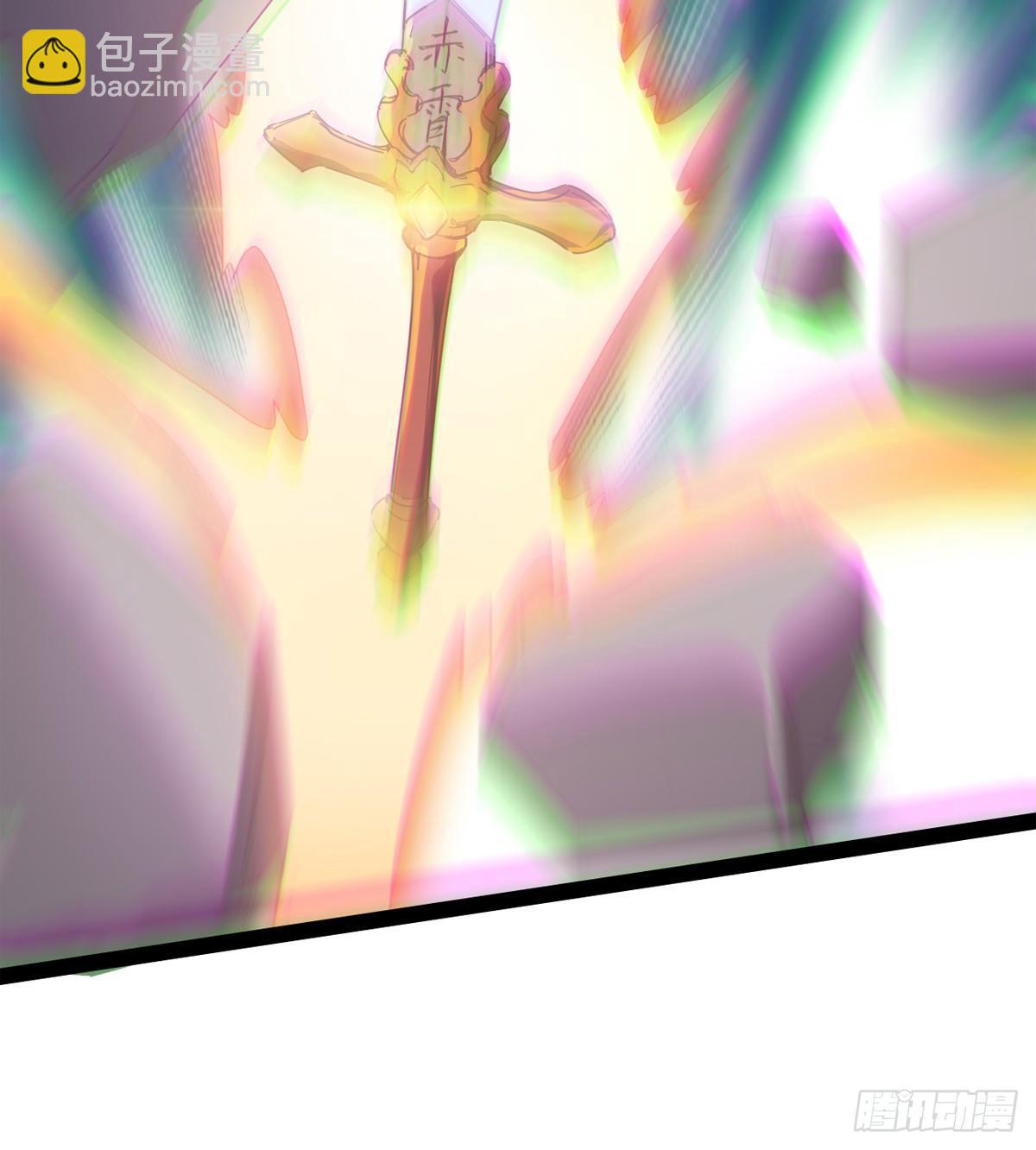 《剑途》神剑出，兽王现 第16页