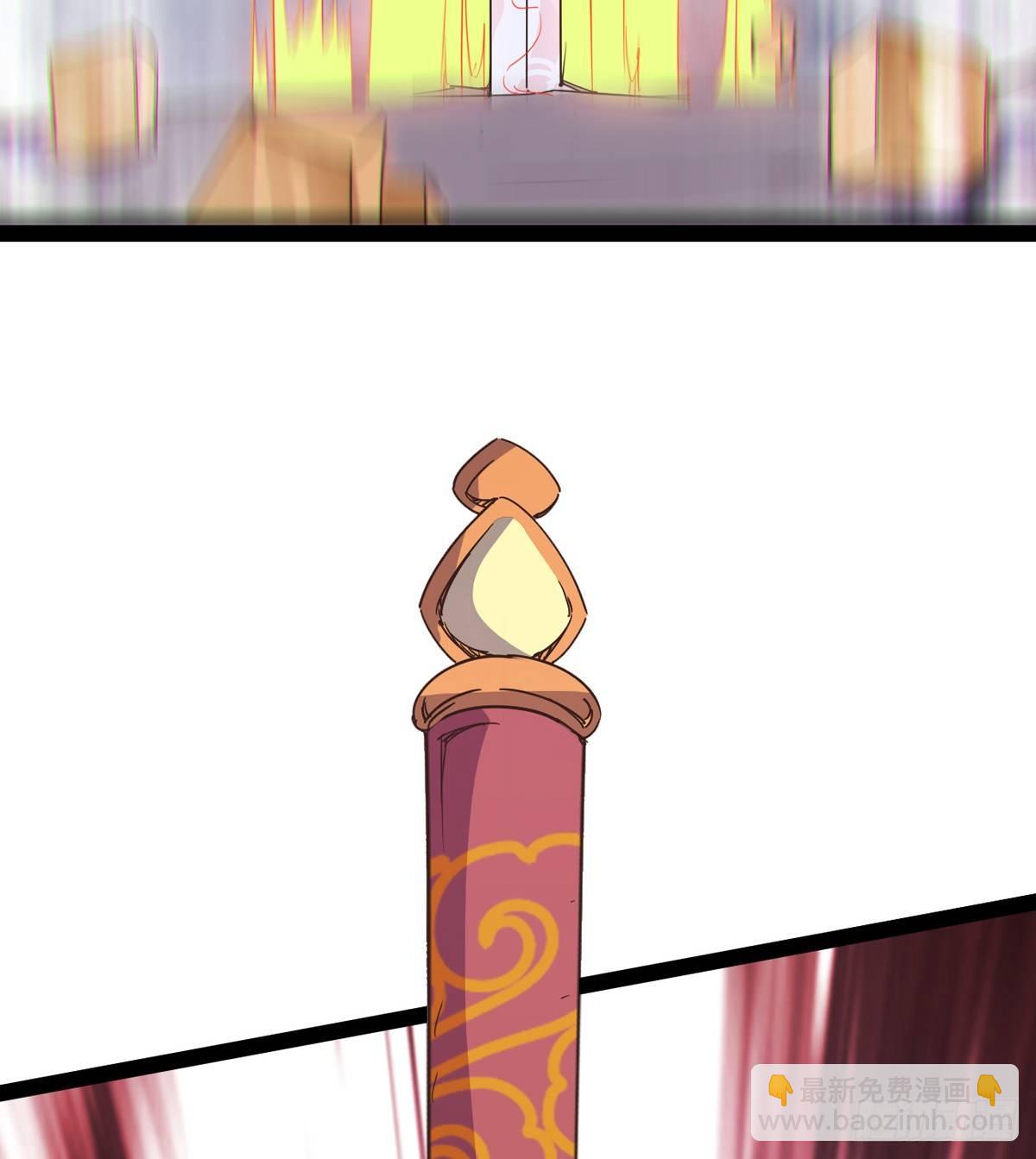 《剑途》神剑出，兽王现 第20页