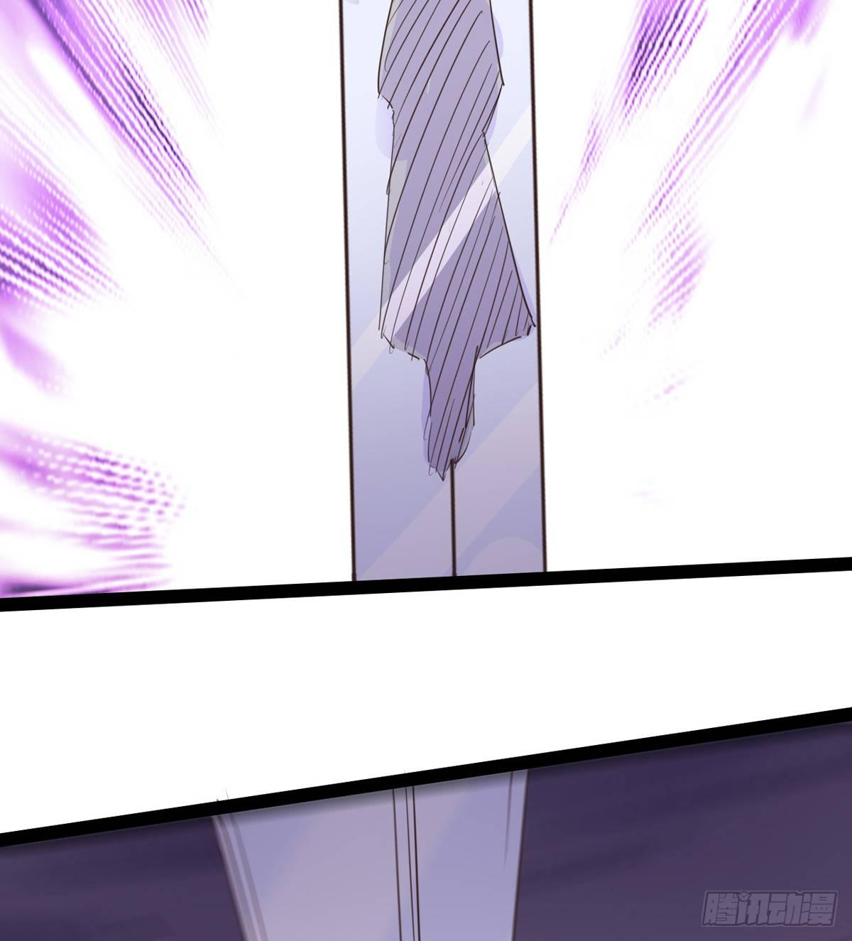 《剑途》神剑出，兽王现 第22页