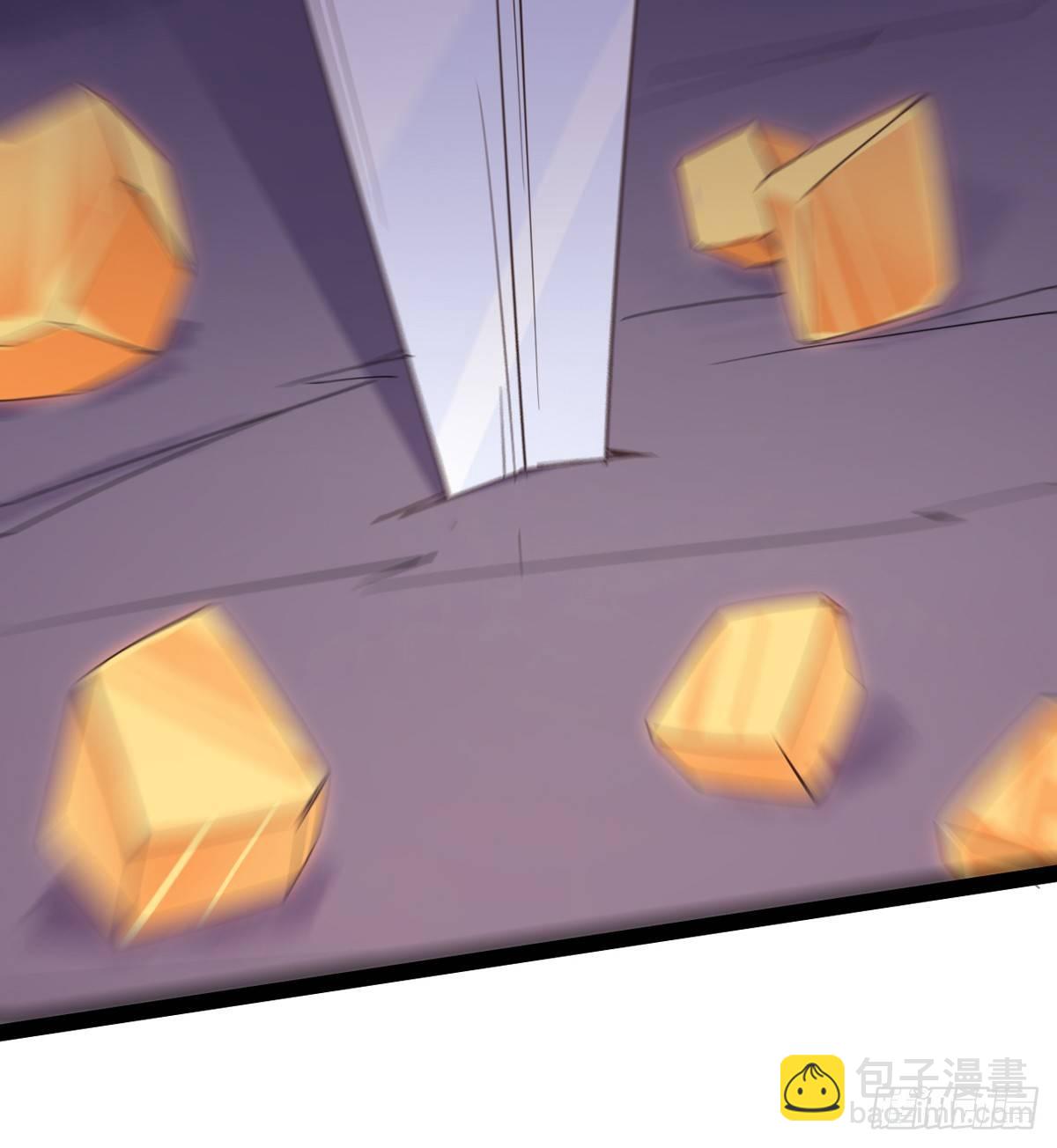 《剑途》神剑出，兽王现 第23页