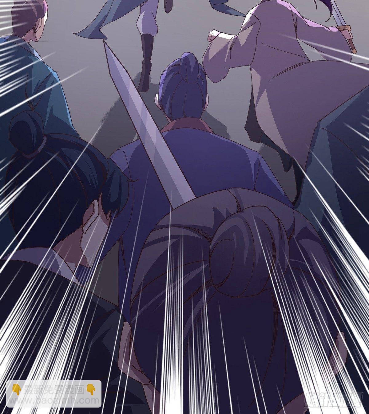 《剑途》神剑出，兽王现 第32页
