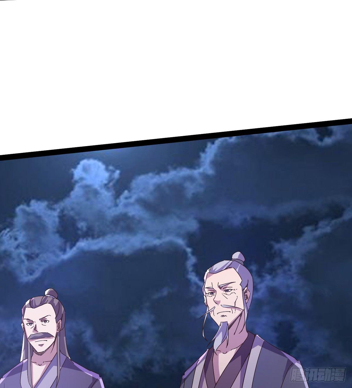 《剑途》神剑出，兽王现 第36页
