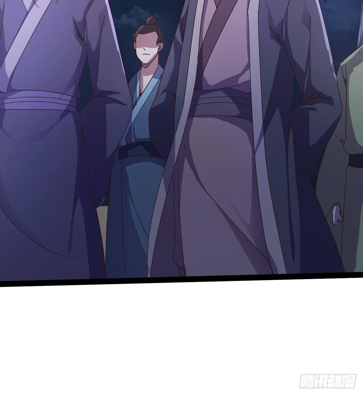 《剑途》神剑出，兽王现 第37页