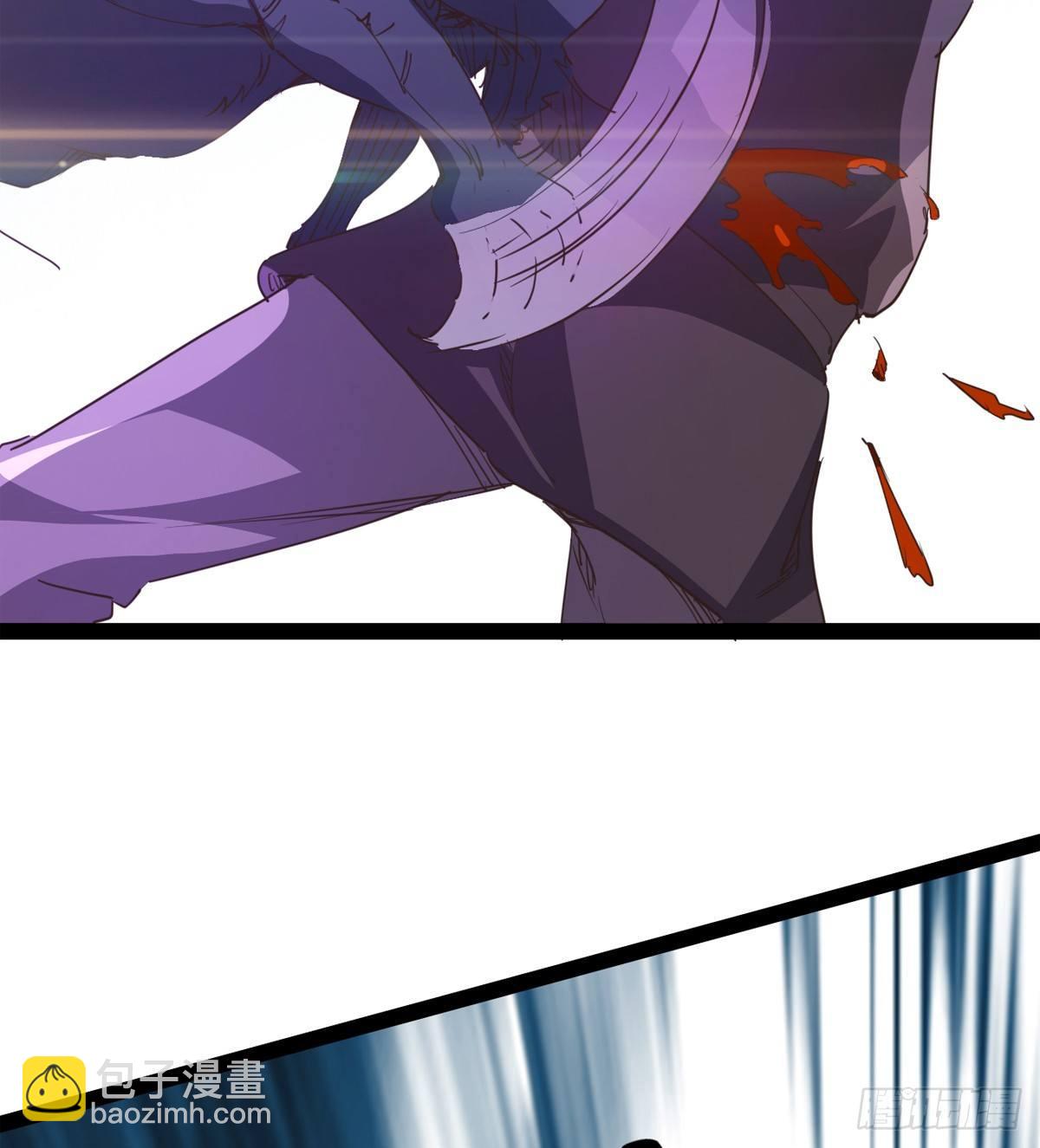 《剑途》神剑出，兽王现 第42页
