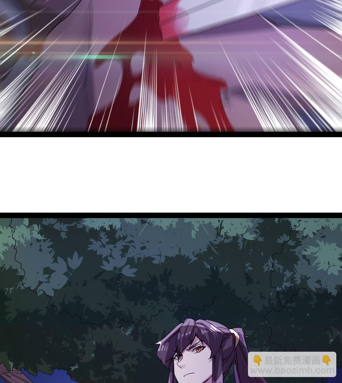 《剑途》神剑出，兽王现 第46页