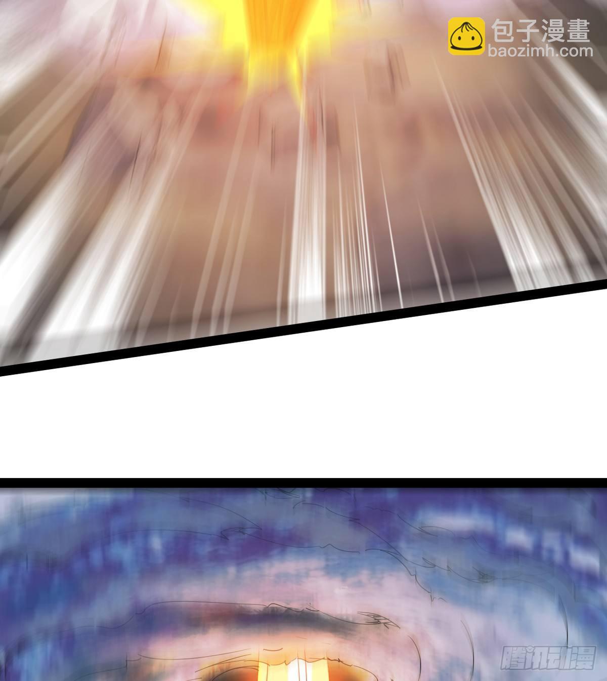 《剑途》神剑出，兽王现 第4页