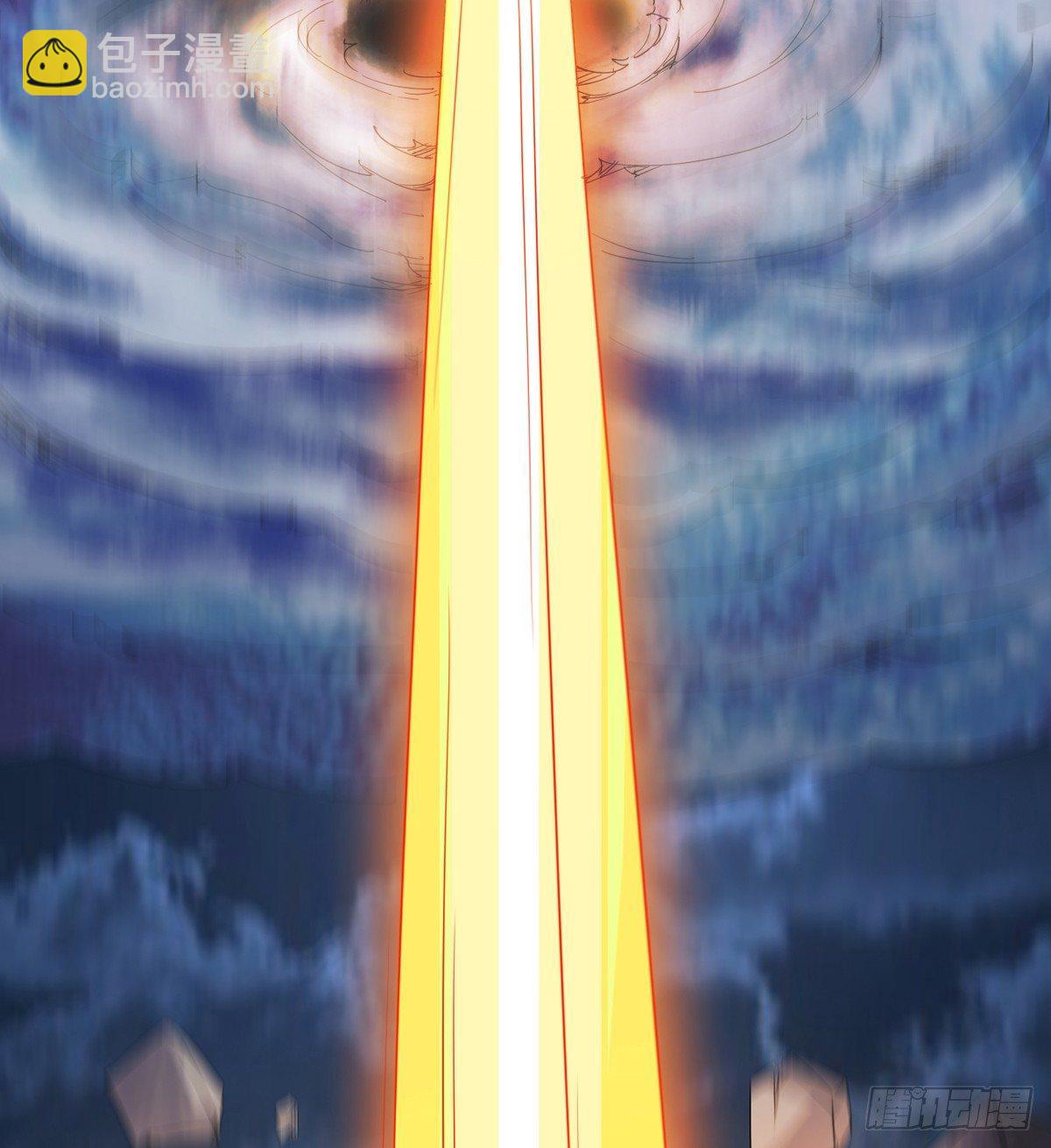 《剑途》神剑出，兽王现 第5页
