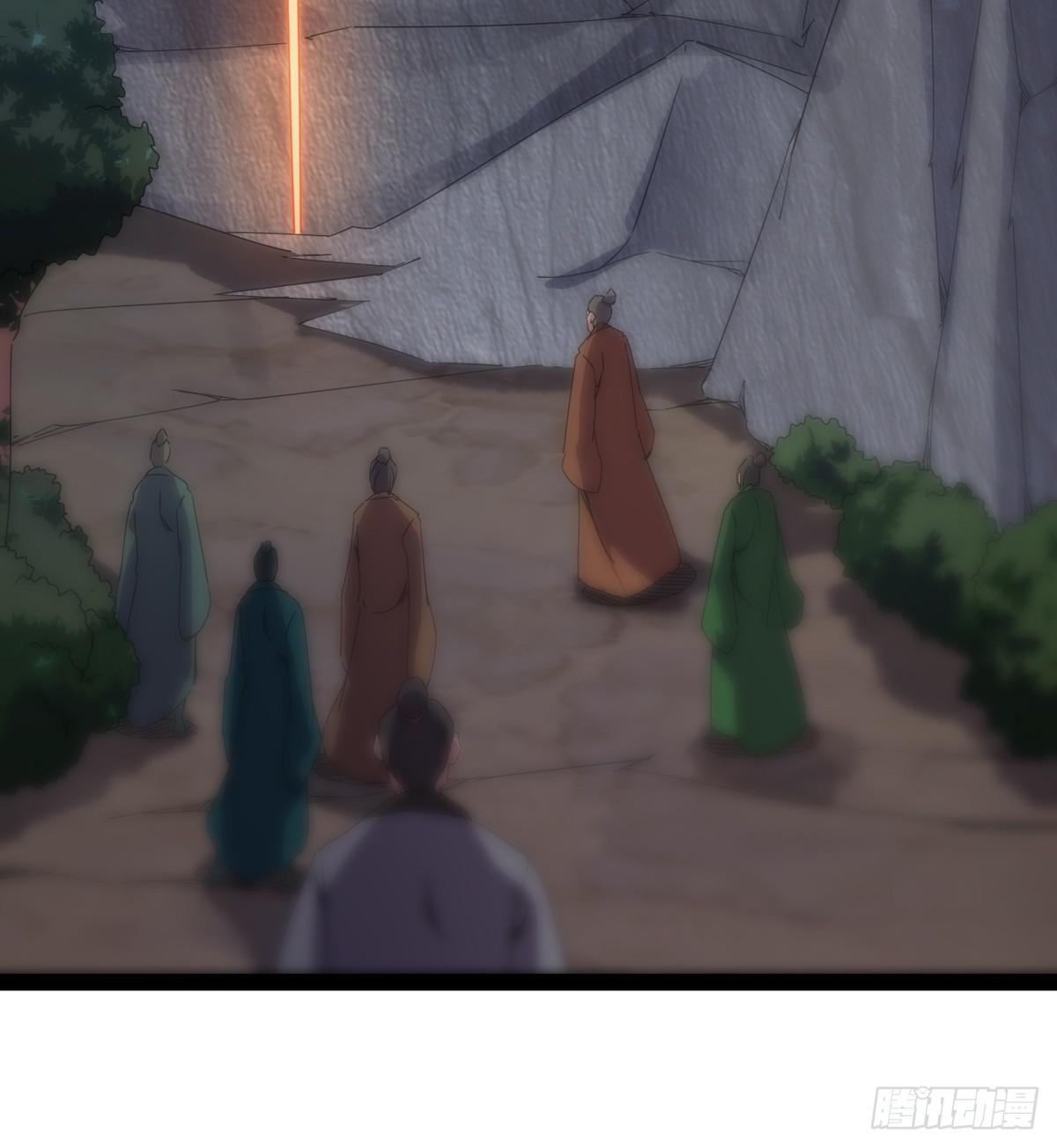 《剑途》神剑出，兽王现 第9页