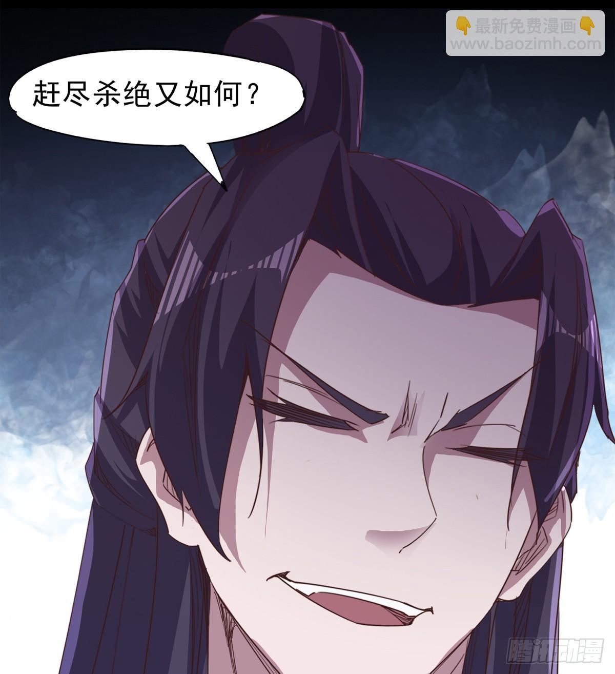 《剑途》石殇报恩 第10页