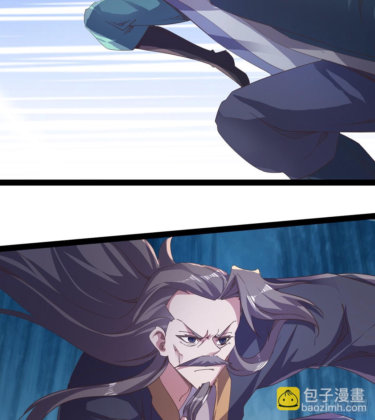 《剑途》石殇报恩 第18页