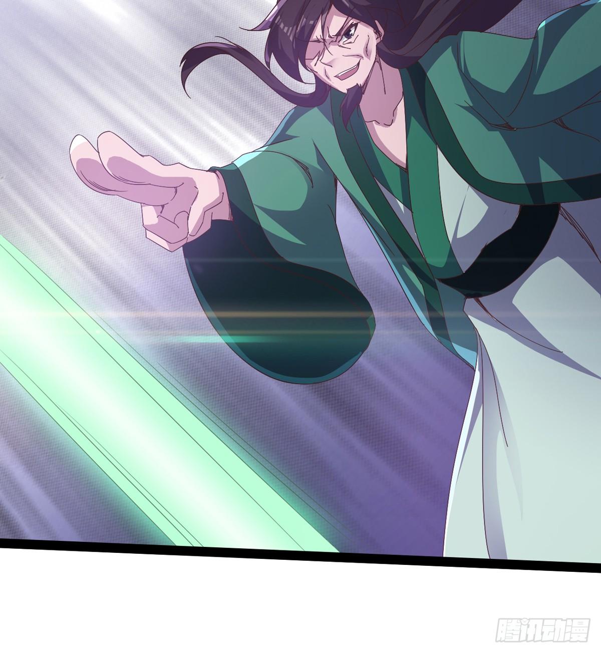 《剑途》石殇报恩 第37页