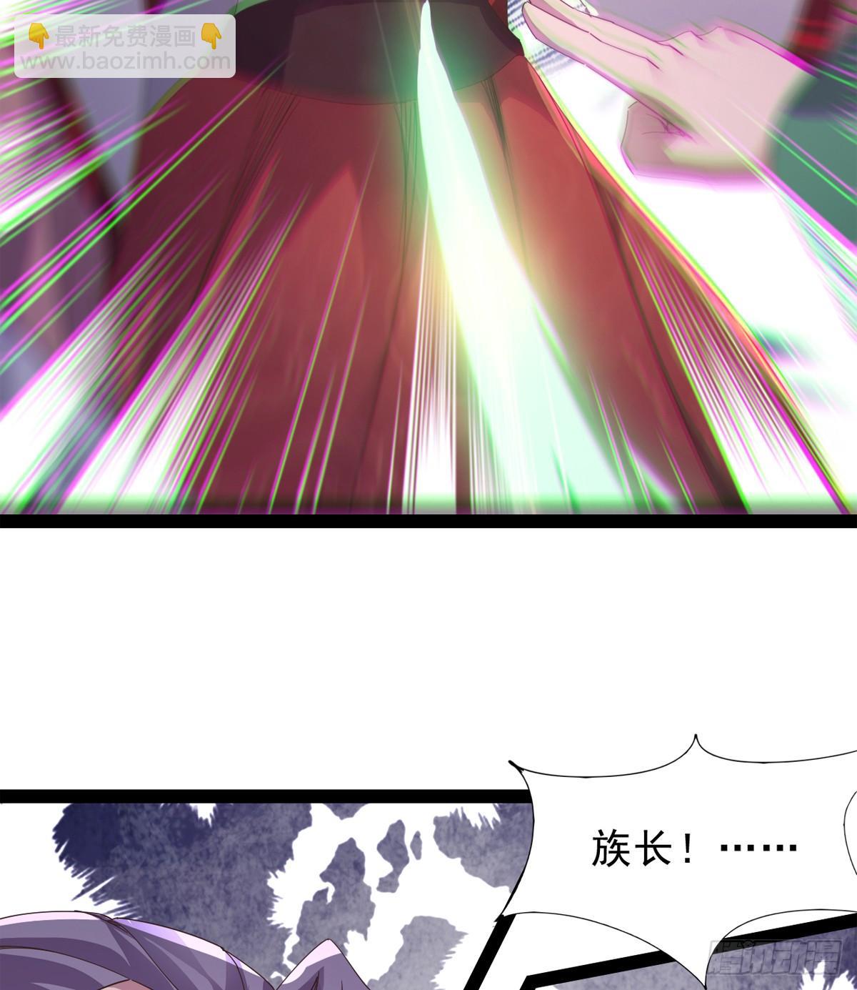 《剑途》石殇报恩 第39页
