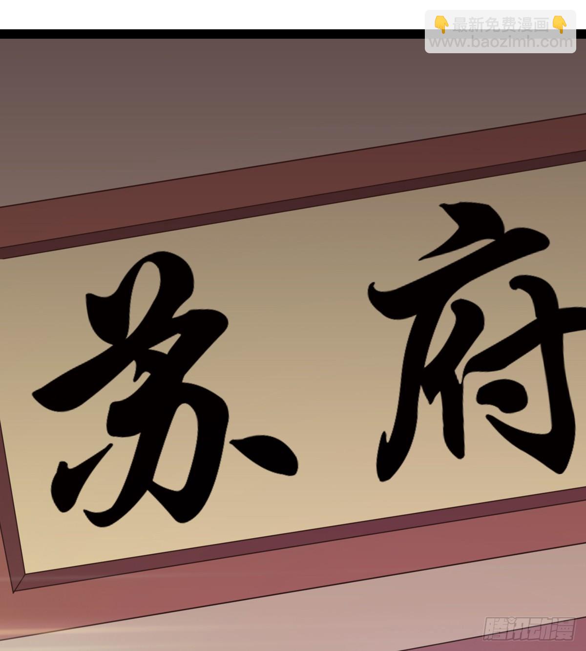 《剑途》石殇报恩 第3页