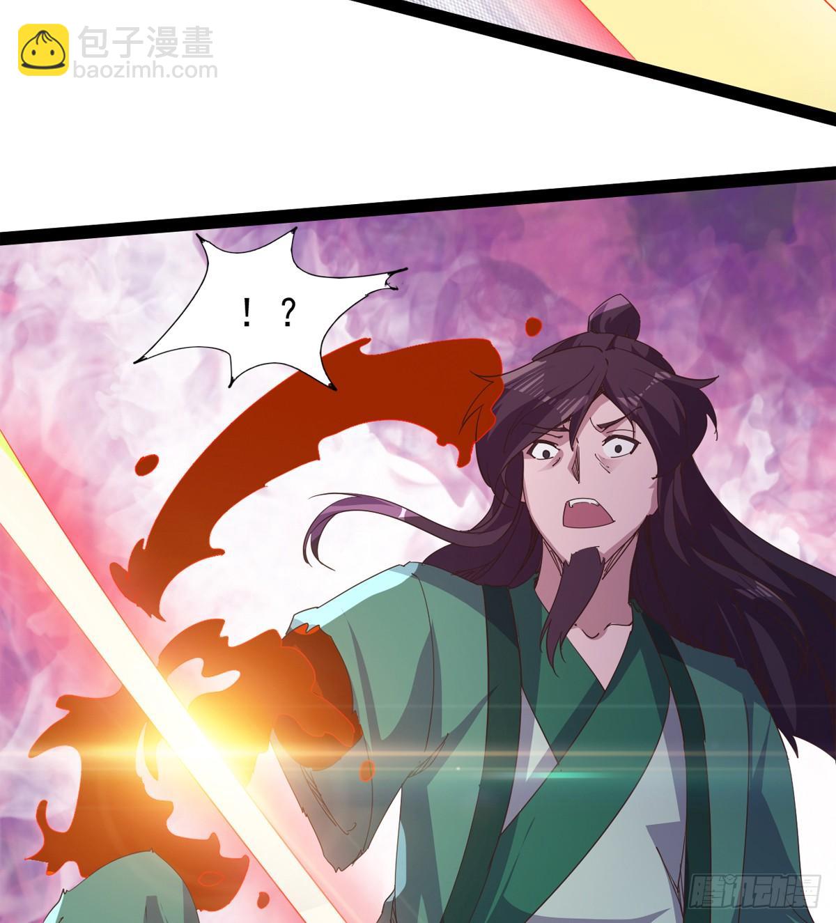 《剑途》石殇报恩 第43页