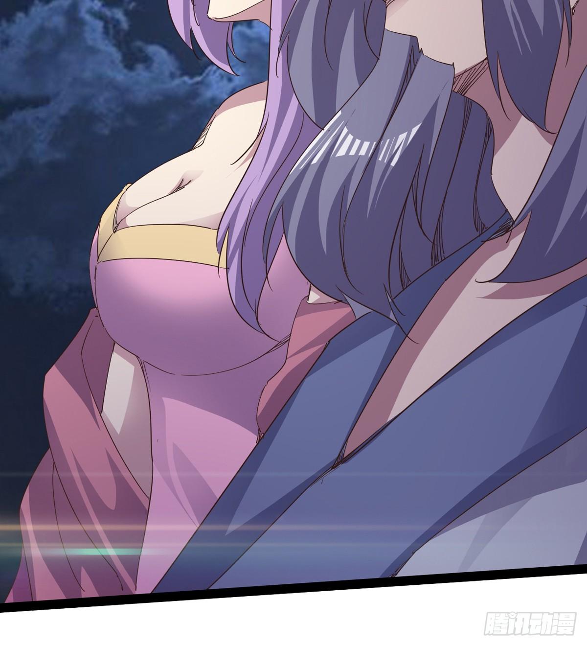 《剑途》石殇报恩 第7页