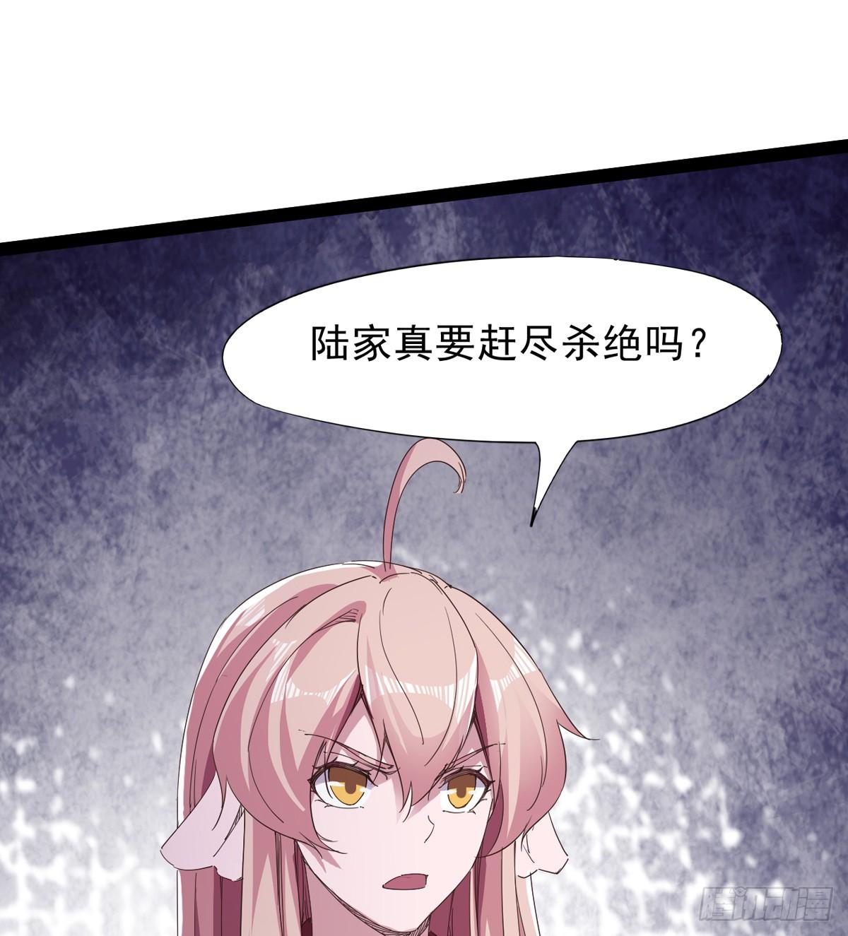 《剑途》石殇报恩 第8页