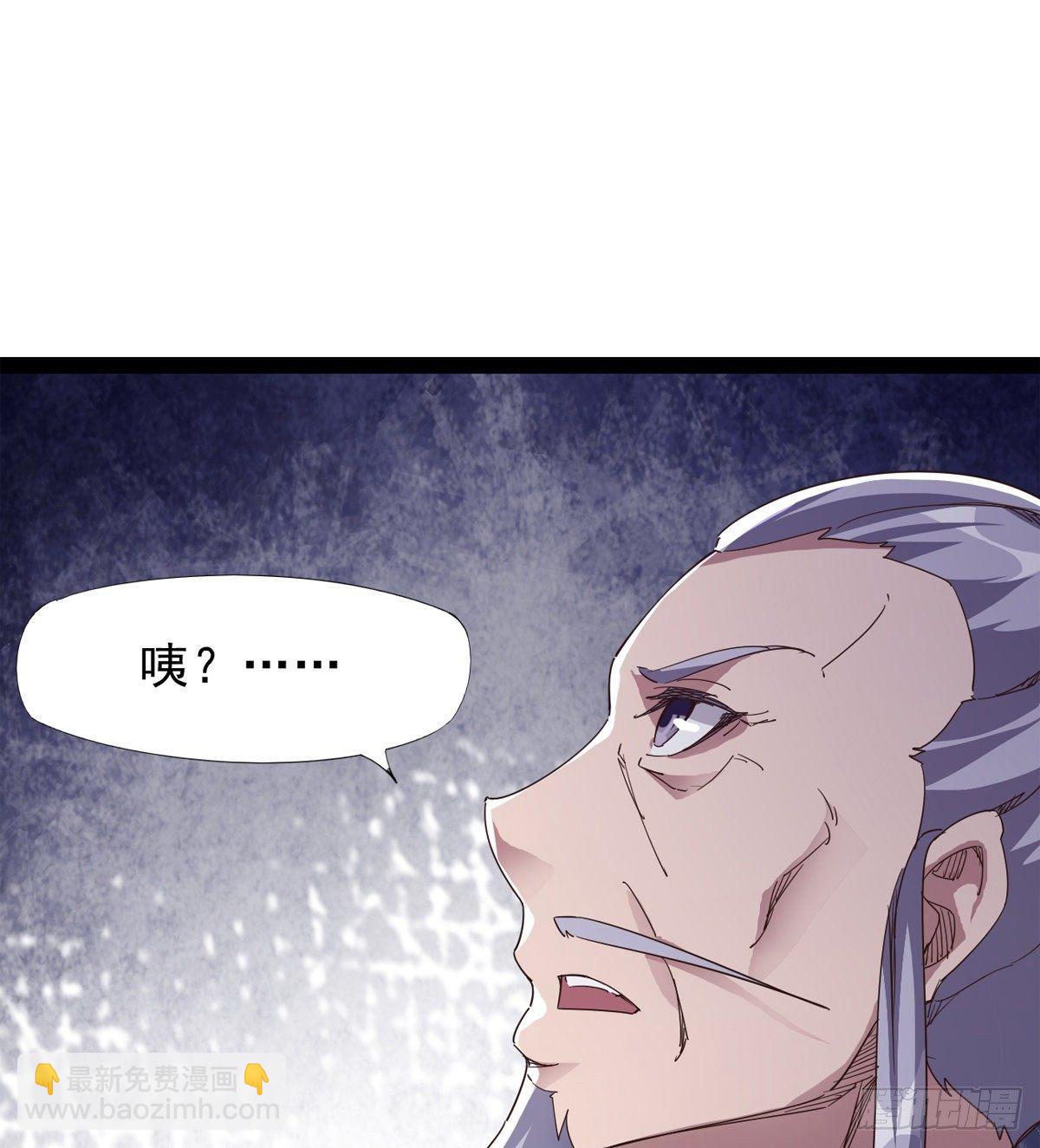 《剑途》大战兽王 第15页