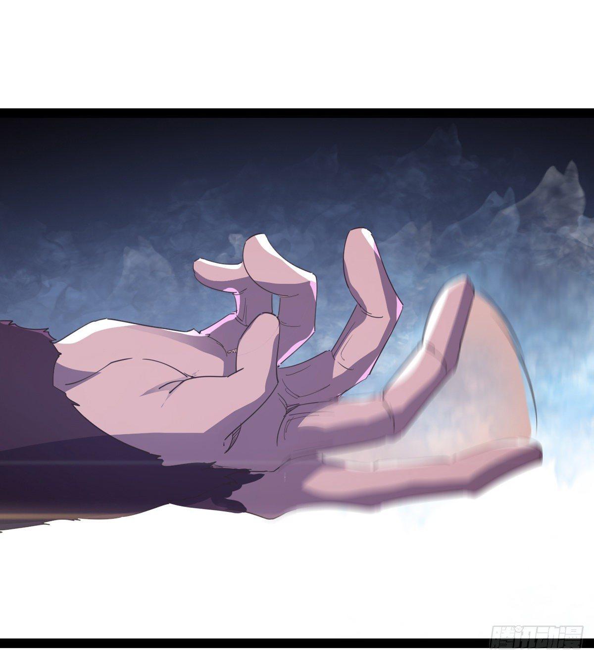 《剑途》大战兽王 第17页