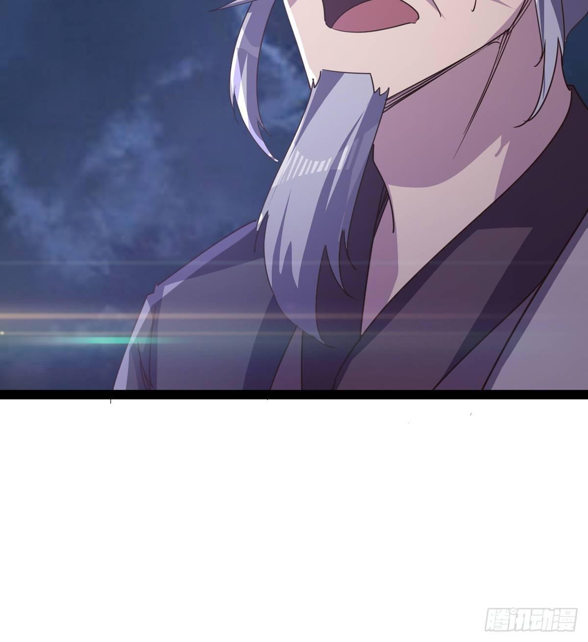 《剑途》大战兽王 第19页