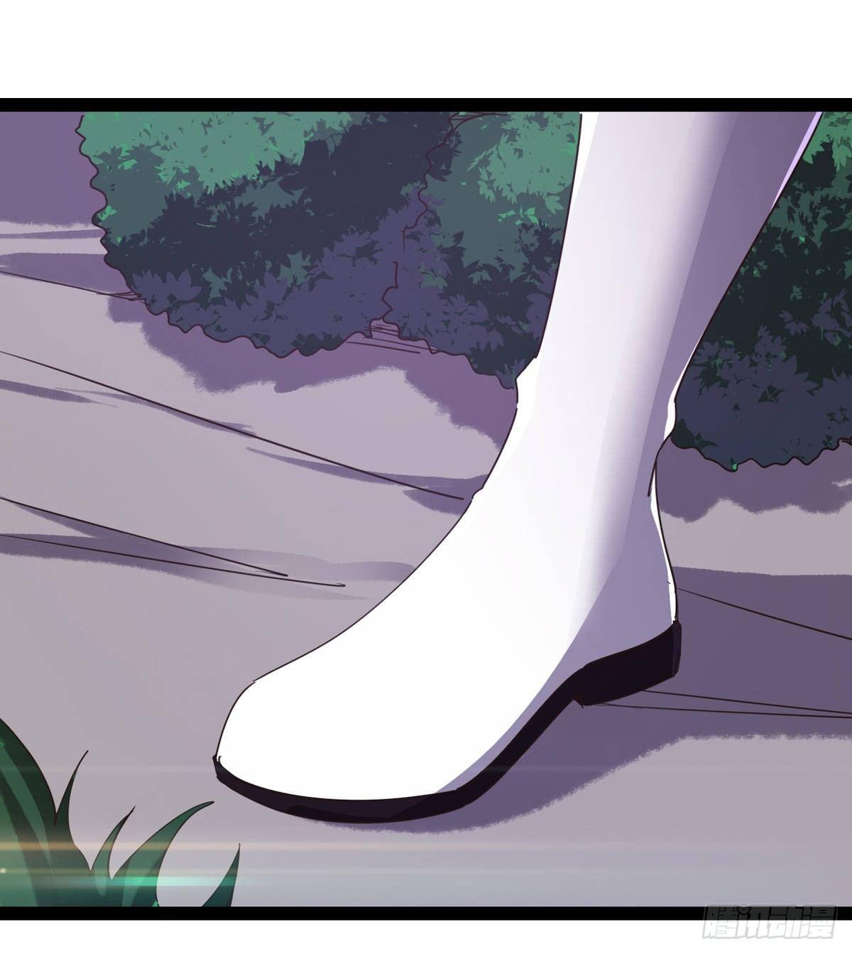 《剑途》大战兽王 第20页