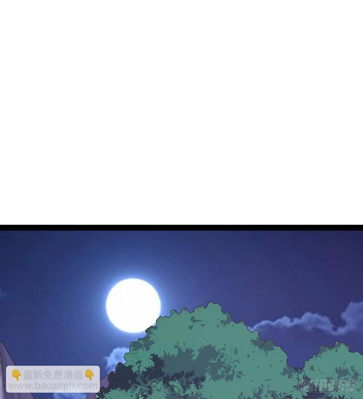 《剑途》大战兽王 第21页