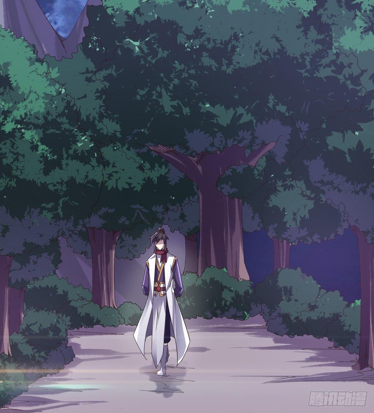 《剑途》大战兽王 第22页