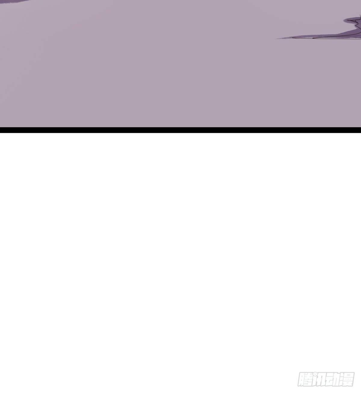 《剑途》大战兽王 第23页