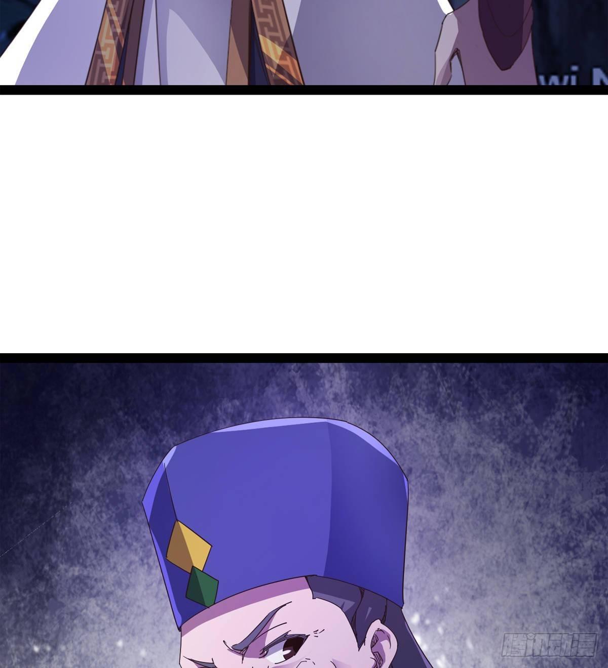 《剑途》大战兽王 第26页