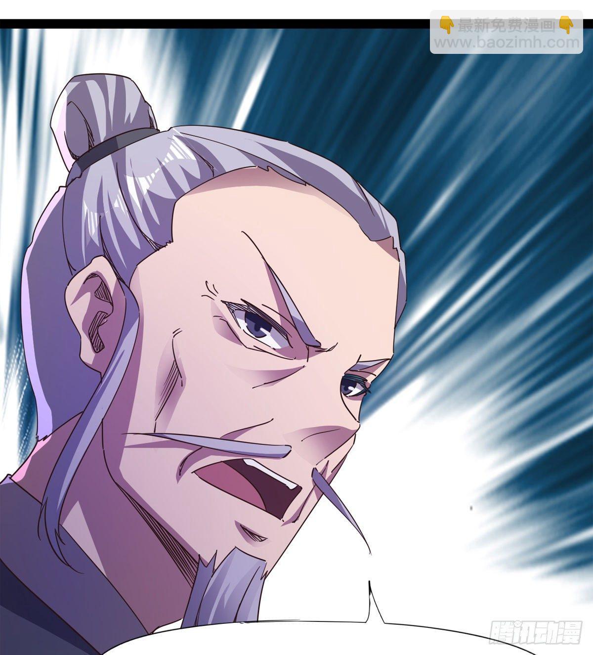《剑途》大战兽王 第28页