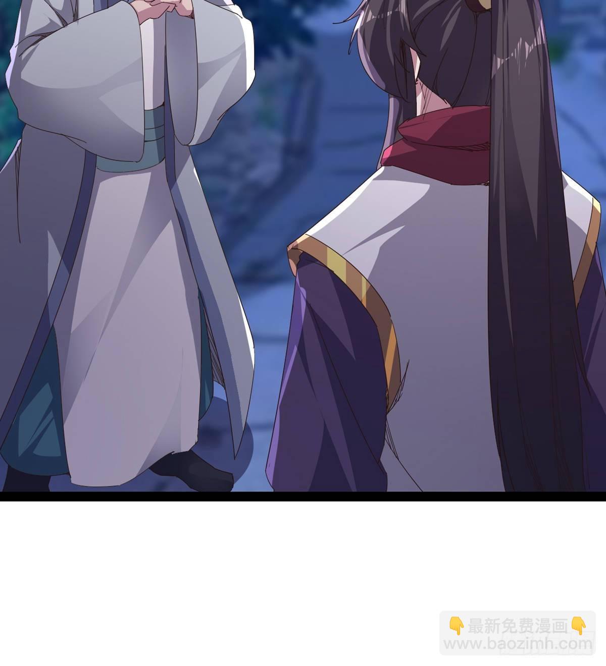 《剑途》大战兽王 第35页
