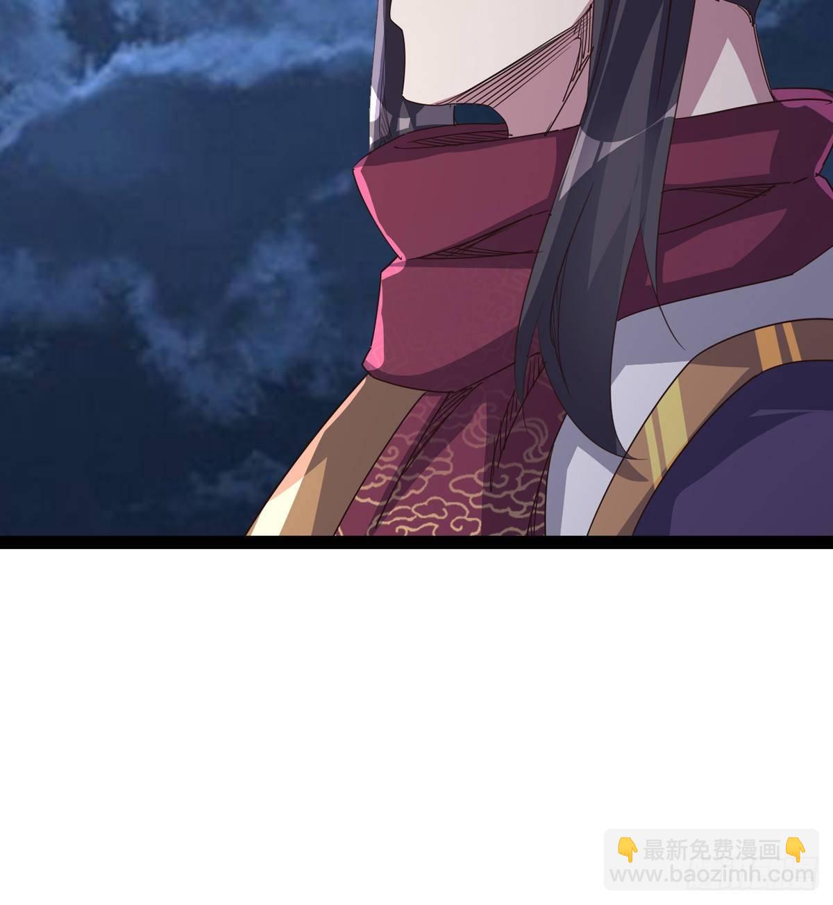 《剑途》大战兽王 第37页