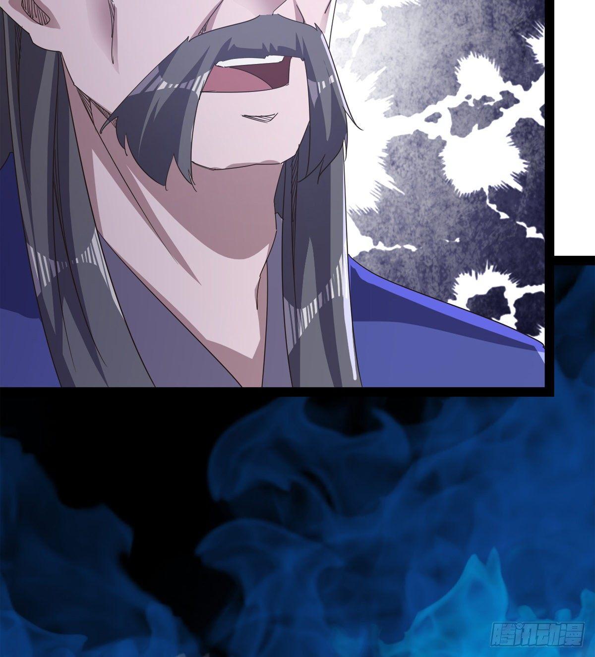 《剑途》大战兽王 第42页