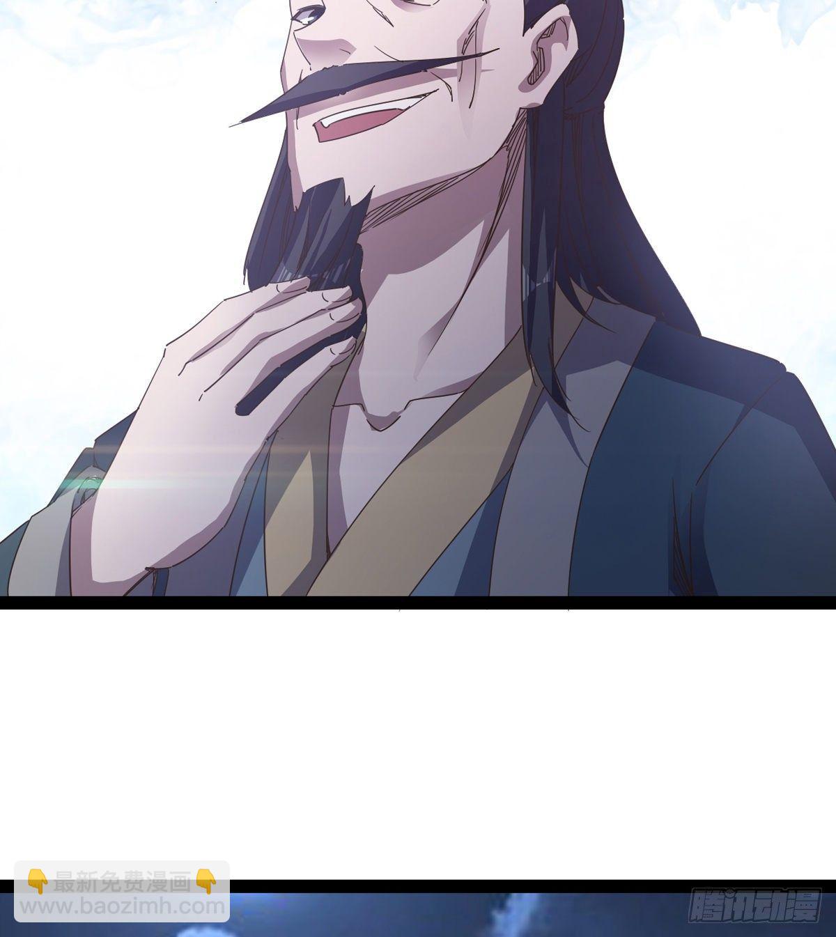 《剑途》大战兽王 第46页