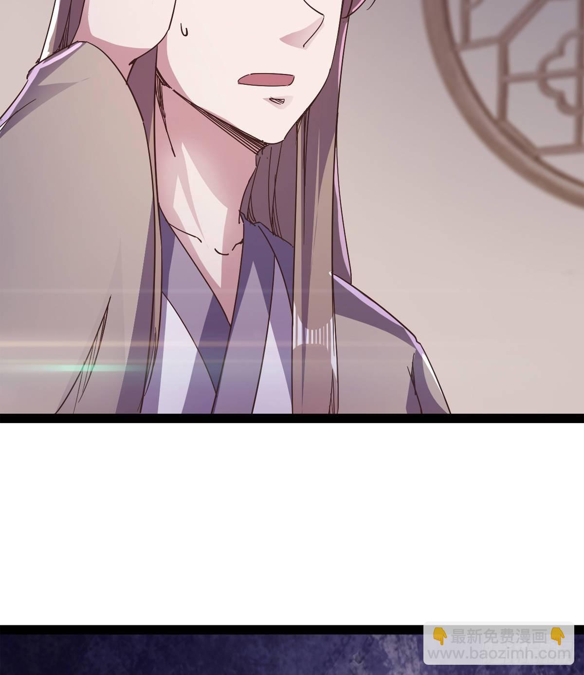 《剑途》联手击毙兽王 第11页