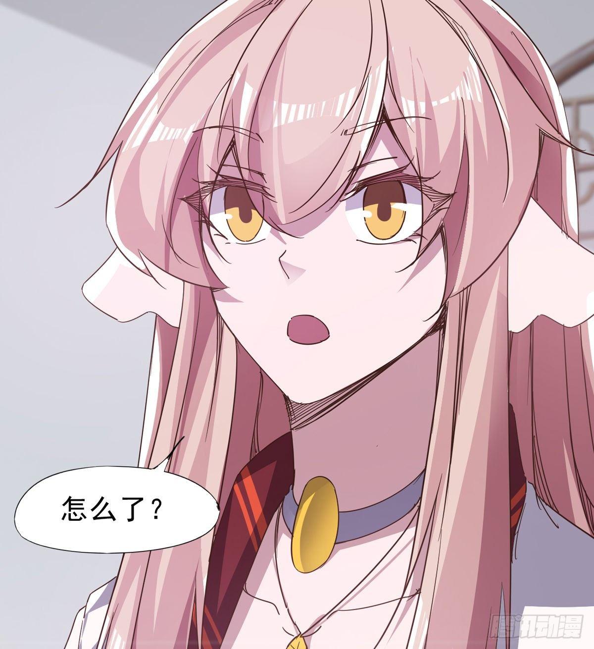 《剑途》联手击毙兽王 第19页