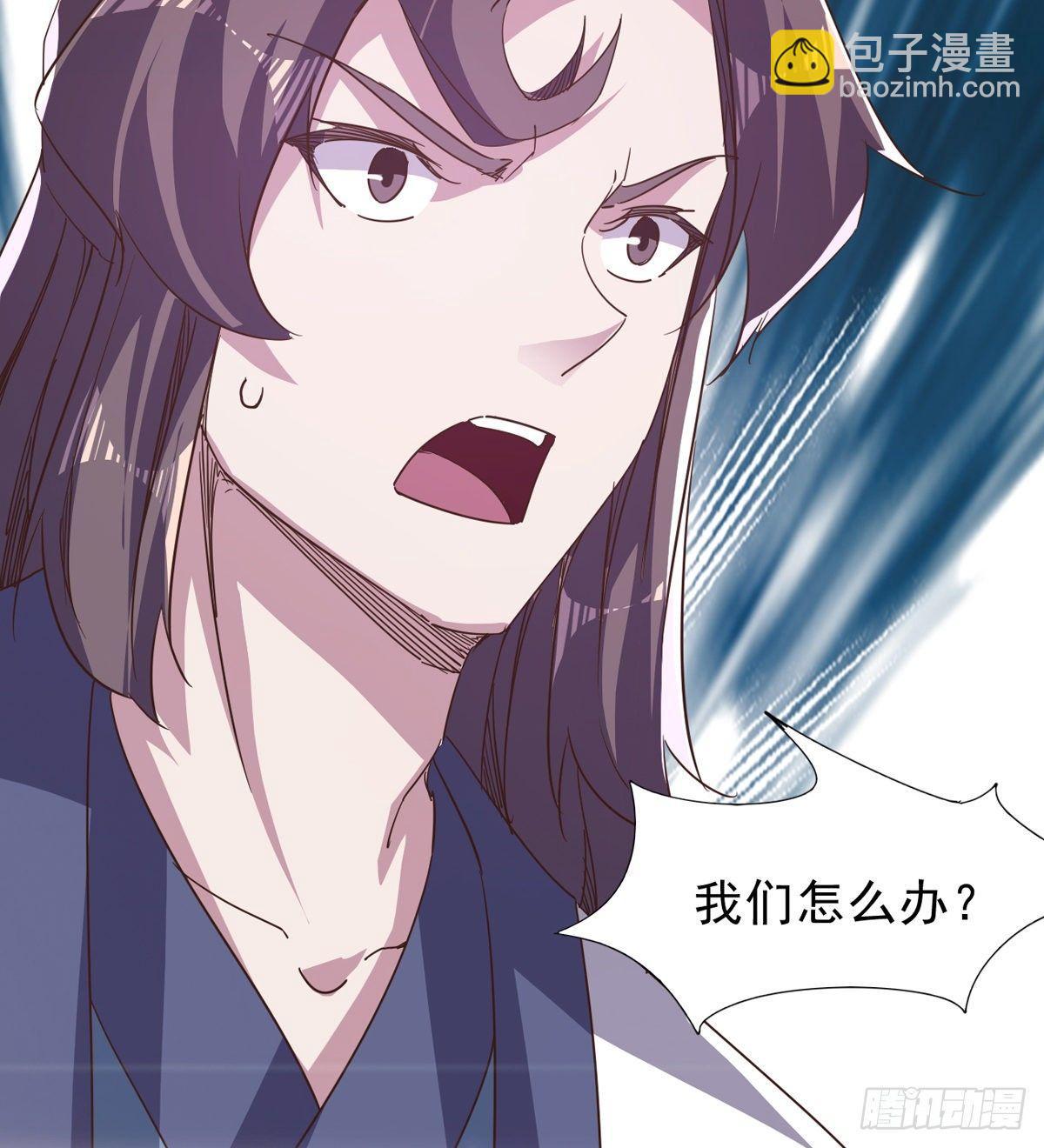 《剑途》联手击毙兽王 第21页