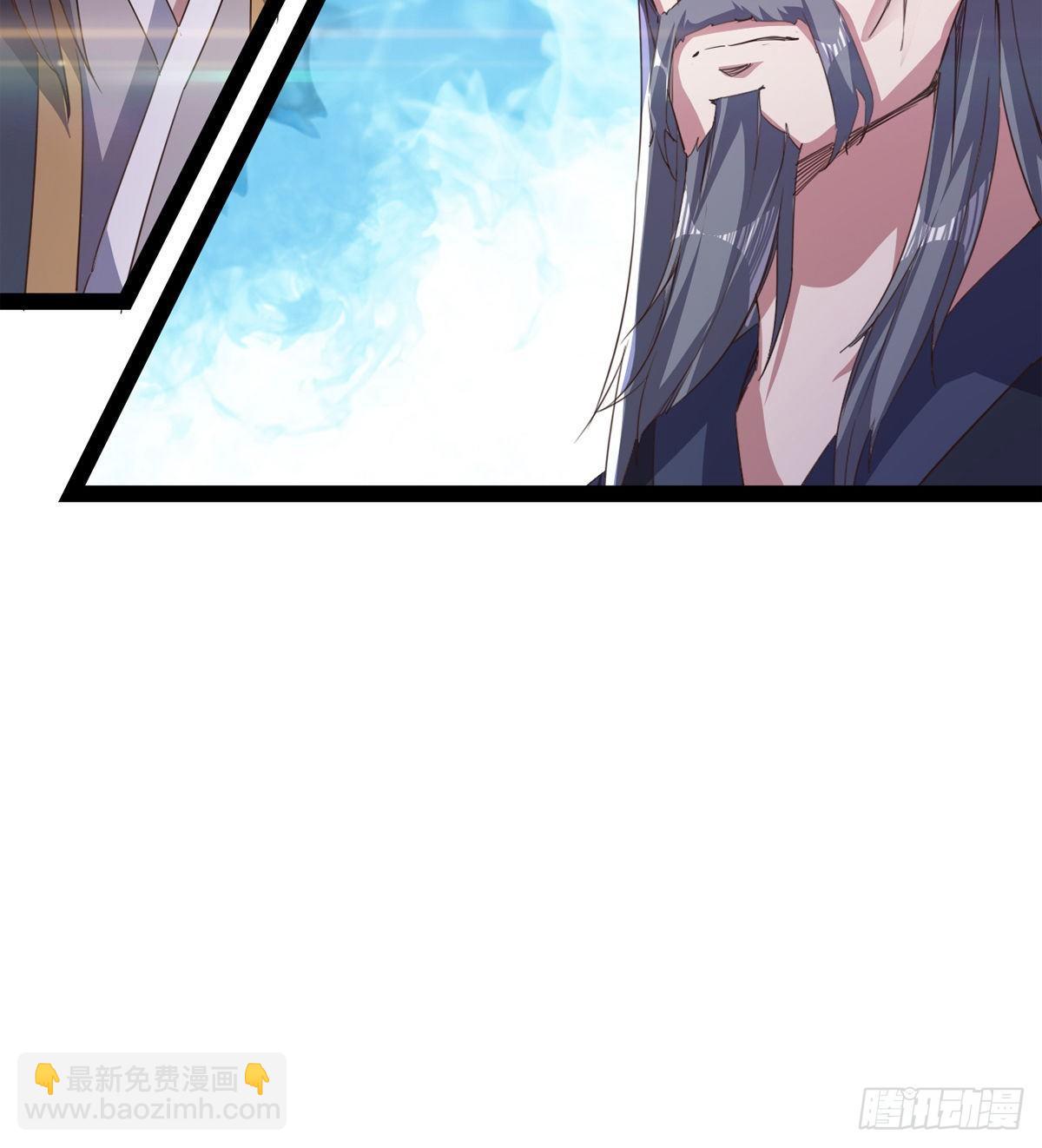 《剑途》联手击毙兽王 第32页