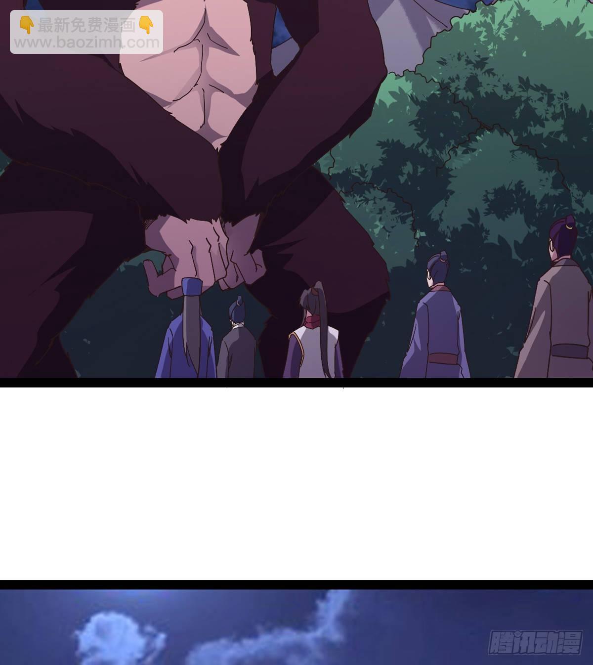 《剑途》联手击毙兽王 第34页