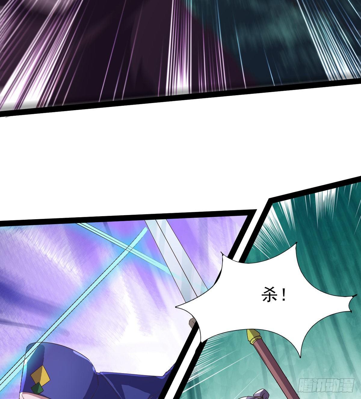 《剑途》联手击毙兽王 第38页