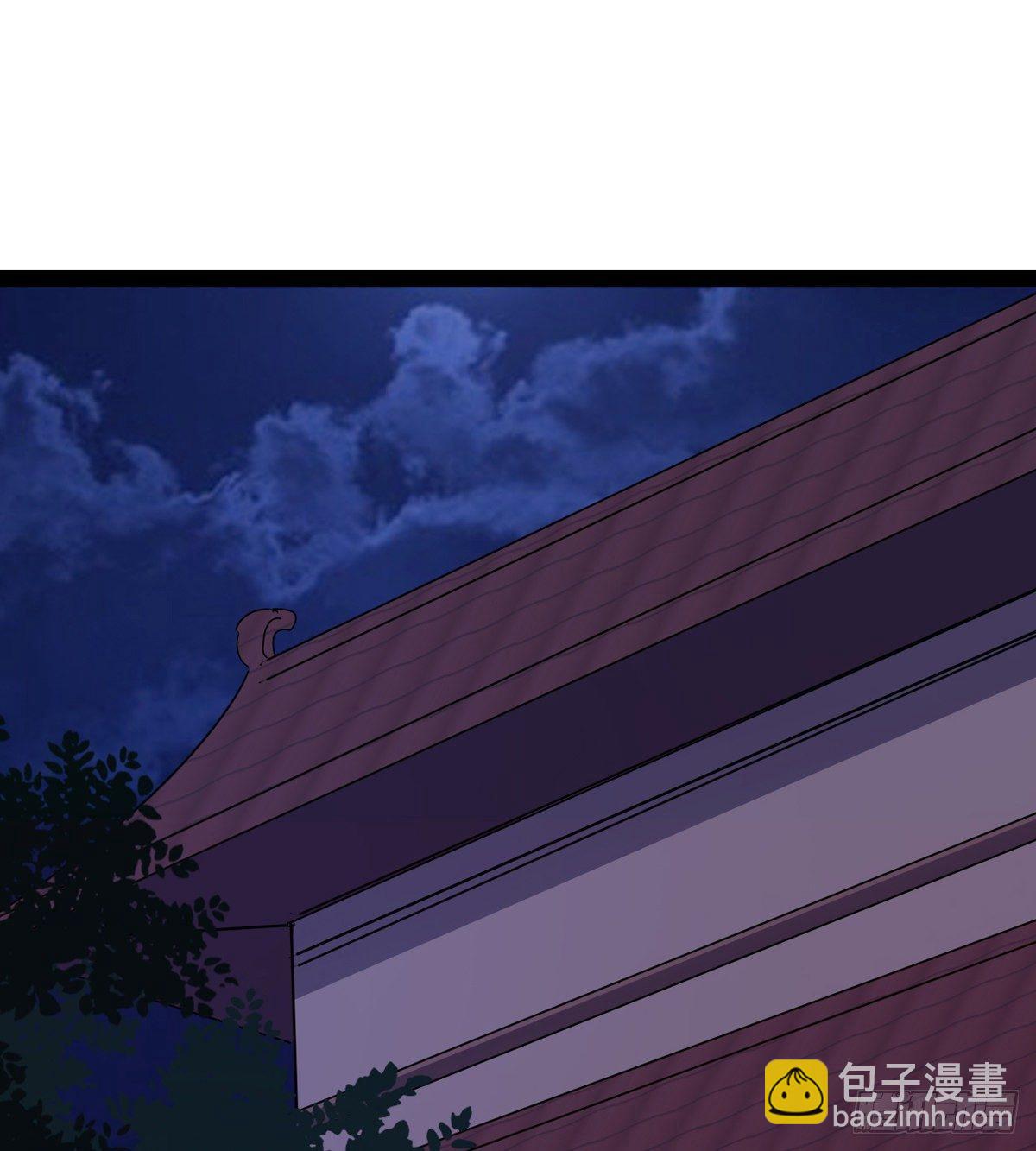 《剑途》联手击毙兽王 第3页