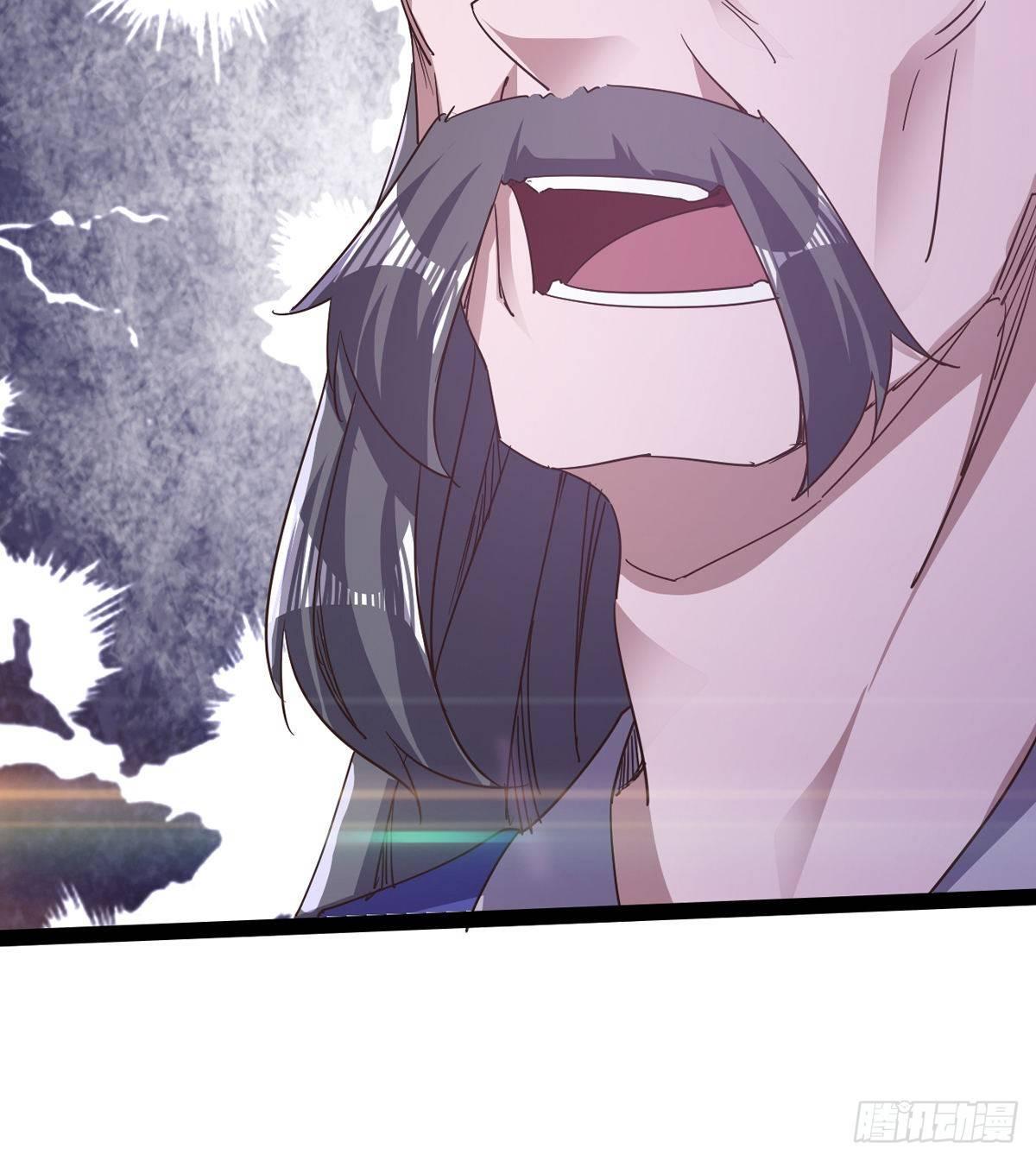 《剑途》联手击毙兽王 第48页
