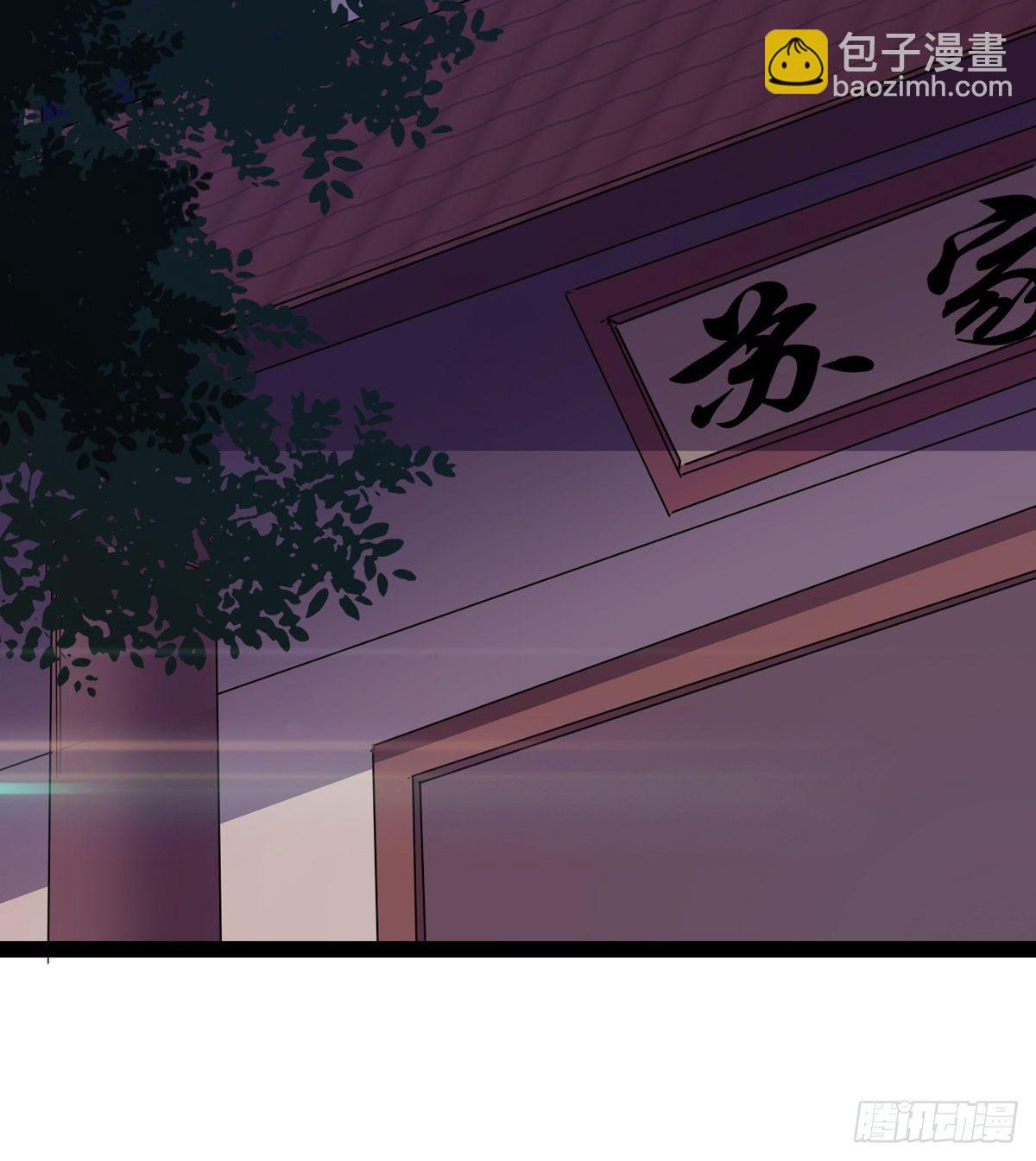 《剑途》联手击毙兽王 第4页