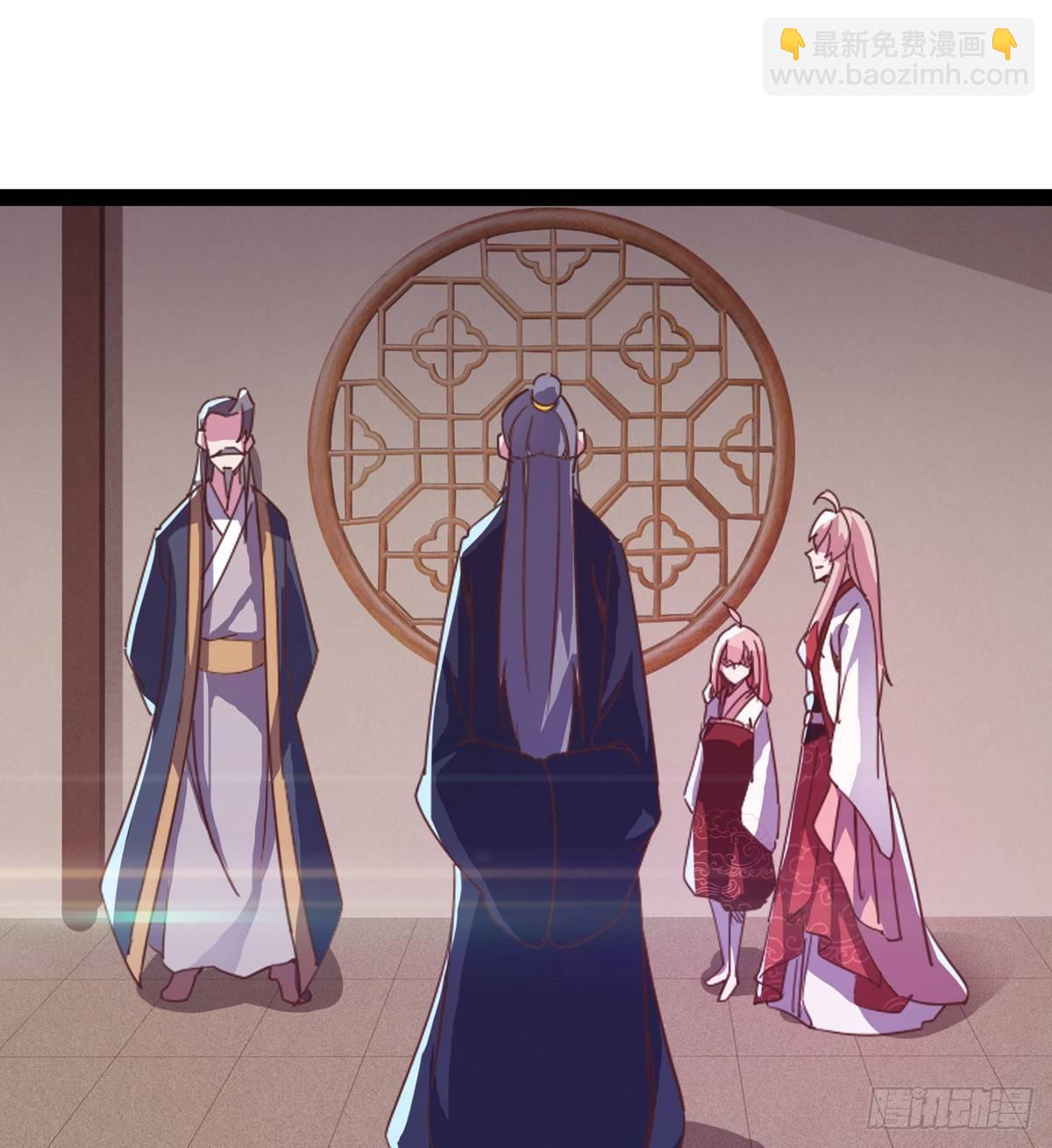 《剑途》联手击毙兽王 第5页