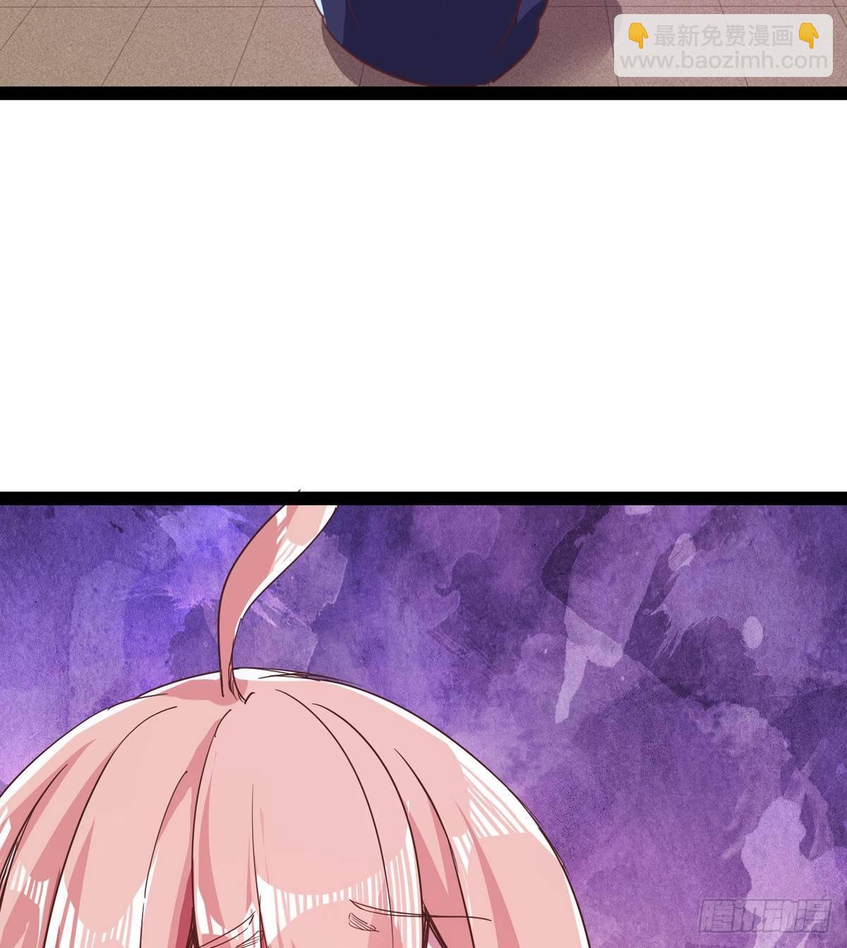 《剑途》联手击毙兽王 第6页