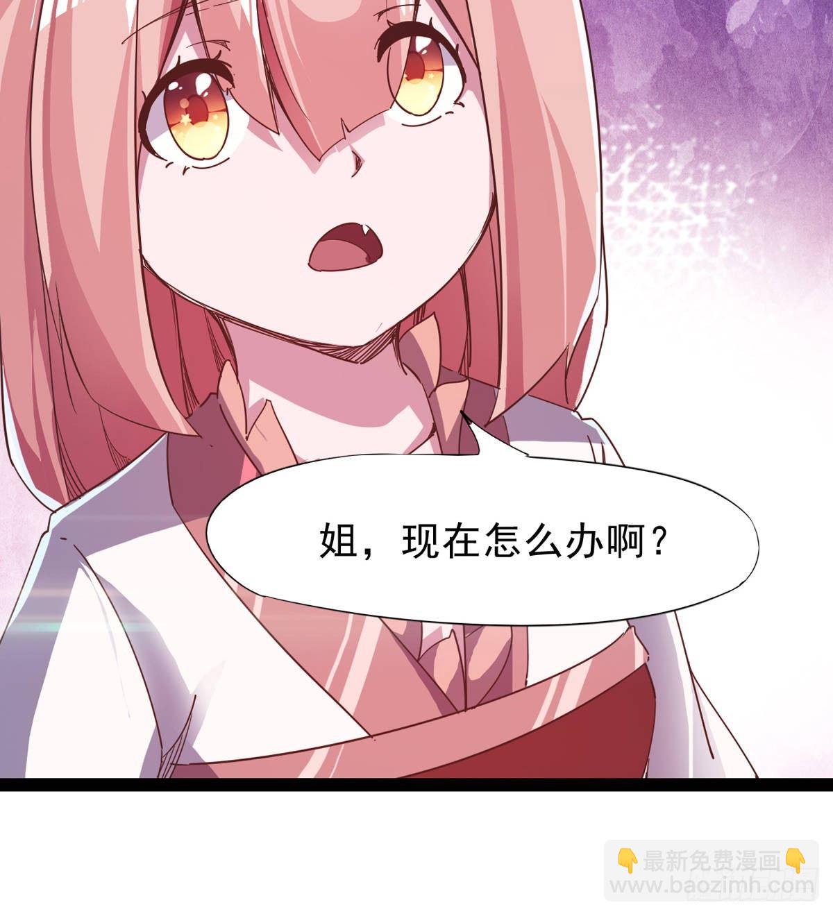 《剑途》联手击毙兽王 第7页